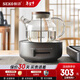 新功（SEKO）電陶爐煮茶爐 家用煮茶壺泡茶器 臺式不挑壺電茶爐 鈦晶黑Q30