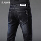 馬克華菲（MARK FAIRWHALE）牛仔褲男士冬季修身小腳褲子男時(shí)尚商務(wù)休閑褲男褲 藍黑色 36