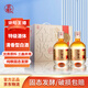 汾陽(yáng)王 金獎 清香型白酒 杏花村核心產(chǎn)區 53度500ml*2瓶 盒裝 高梁白酒
