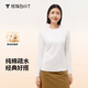拇指白小T秋冬長(cháng)袖T恤女士純棉男女同款百搭女裝上衣秋裝打底衫 女款-皓白 M