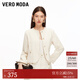 VEROMODA短外套2025秋季新款純棉金屬色紐扣編織鎖邊上衣325357002 淡粉牛仔色 L