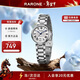 雷諾（RARONE）【新年禮物】小美人手表女經(jīng)典羅馬鋼帶石英女士手表禮物送女友