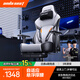 andaseaT安德斯特電競椅電腦椅游戲椅 人體工學(xué)辦公椅 戰神Pro 鈦白腳托