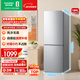 容聲189L兩門(mén)小冰箱小戶(hù)型風(fēng)冷無(wú)霜節能超薄冷藏冷凍出租房宿舍低噪以舊換新BCD-189E20BNLAD國家補貼