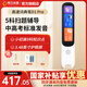 阿爾法蛋詞典筆D1ProMax英語(yǔ)點(diǎn)讀筆詞典筆翻譯筆小初高英漢電子詞典掃描筆學(xué)習機高中生單詞翻譯機 詞典筆D1Pro+殼膜 32GB