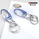 歐美達OMD腰掛鑰匙扣 精致經(jīng)典雙環(huán)汽車(chē)鑰匙扣手感厚實(shí)大氣鎖扣鑰匙圈 8038