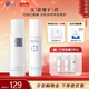 創(chuàng  )爾美清爽精華水乳控油補水舒緩乳液敏感肌水乳護膚套裝送女友禮物 二代精華水120ml+精華乳50g
