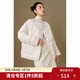 獨束大碼女裝東方簡(jiǎn)奢風(fēng)簡(jiǎn)約羽絨服冬新款微胖MM國風(fēng)白鴨絨羽絨短外套 凝脂白 L (尺碼：2)