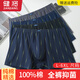 健將男士?jì)妊澞屑兠薹世衅浇莾妊潓捤纱蟠a高腰深襠中老年男式四角褲衩 日月同輝純棉 4條 5XL (腰3.3-3.6尺 重200-220斤)