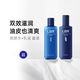 LBR水乳套裝男士德國清爽控油補水面霜保濕護膚品套裝洗面奶三件套 套裝【水140ｍｌ＋乳120ｇ】