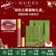古馳（GUCCI）口紅傾色云霧唇釉 啞光霧面金管唇釉蒸汽啵 生日圣誕禮物送女生 【熱賣(mài)】208#蜜桃奶茶（禮盒裝）