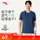 安踏輕風(fēng)T丨速干運動(dòng)短袖t恤男士夏季薄款吸濕透氣健身跑步訓練服上衣