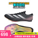 阿迪達斯（adidas）萊爾斯世錦賽三冠王 田徑精英Adidas SP2大蟬翼二代厚底短跑釘鞋 IG4330/大蟬翼三代/巴黎配色 41.5