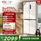 TCL409升十字對開(kāi)四開(kāi)門(mén)白色冰箱 一級變頻 離子殺菌除味 風(fēng)冷無(wú)霜 33分貝低噪音家用電冰箱 R409V3-U