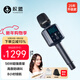 權盟k歌麥克風(fēng)音響一體 話(huà)筒音響一體家庭ktv無(wú)線(xiàn)麥克風(fēng) K歌家用戶(hù)外直播唱歌神器一體式無(wú)線(xiàn)話(huà)筒 雙娛麥Q9（升級版）