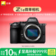 尼康（Nikon）Z5II全畫(huà)幅微單相機 尼康云創(chuàng  ) 中心約7.5檔減震 電影級色彩 高亮度電子取景器