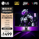 LG  27G64NA 27英寸2K 300Hz UItra FastIPS 1ms HDR400 HDMI2.1 高刷電競游戲電腦顯示器 27G64NA 升降旋轉