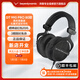 拜雅（beyerdynamic）拜亞動(dòng)力 DT 990 PRO 黑色特別版 頭戴式 超寬頻專(zhuān)業(yè) 錄音室監聽(tīng) 開(kāi)放式專(zhuān)業(yè)耳機  新年禮物 【DT 990 PRO 黑色特別版 | 80Ω】