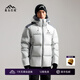 喜馬拉雅絨布鵝絨服800蓬95絨-20°C高山攀登戶(hù)外抗寒防風(fēng)潑水高蓬羽絨服 冰河銀 800蓬95鵝絨-20°C L 充絨量230g