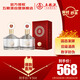 五糧液股份 金碧輝煌 經(jīng)典版 濃香型白酒 52度 500mL*2瓶 年貨送禮宴飲