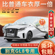 大昌攬月別克gl8專(zhuān)用車(chē)衣全車(chē)罩gl8陸尊es胖頭魚(yú)加厚防曬防雨遮陽(yáng)隔熱車(chē)套