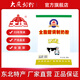 大慶【廠(chǎng)家直營(yíng)】大慶全脂甜奶粉成人青少年學(xué)生中老年奶粉 375g/袋