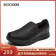 斯凱奇（Skechers）男士休閑鞋秋冬季厚底一腳蹬商務(wù)板鞋軟底寬楦樂(lè )福鞋豆豆鞋77157W