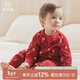 乖奇熊嬰幼兒內衣套裝春秋季純棉過(guò)年服寶寶衣服褲子周歲紅色喜慶兩件套