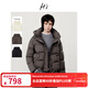 H's泡芙羽絨服冬季新品高級設計感面包服短款保暖防風(fēng)外套女裝 咖色（升級版） S