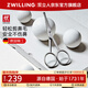 雙立人（ZWILLING）鼻毛剪刀德國男士專(zhuān)用耳鼻毛修理剪不銹鋼圓頭美容剪剃毛剪修眉剪