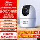 dahua大華500萬(wàn)無(wú)線(xiàn)監控攝像頭5G雙頻室內監控器5MP高清紅外夜視家用監控手機wifi云臺語(yǔ)音對講 500萬(wàn)全彩5G雙頻WIFI版 【含64G】 標配插電版
