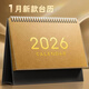 金值臺歷2026年日歷大號馬年日歷辦公室臺歷記事本大格子年歷月歷周歷桌面擺件自律打卡計劃本-黑金款