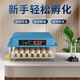 暖立方 家用型孵化器智能小雞孵化機全自動(dòng)小型雞鴨鵝孵化箱蘆丁孵蛋器 36枚雙電【溫度濕度天數-多模式-送水瓶】