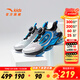 安踏UFO6.0天眼丨兒童運動(dòng)鞋男童鞋2024秋季新款大童緩震氣墊兒童跑鞋 【男童】銀/黑/中藍-1 37 碼