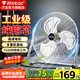 萬(wàn)寶（Wanbao）電風(fēng)扇臺式趴地扇工業(yè)風(fēng)扇強力趴地風(fēng)扇商用地扇臺地扇大功率除甲醛 【銅線(xiàn)電機】EF-50G 月光銀（20寸）八檔調速