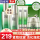 百雀羚（PECHOIN）套裝 肌初賦活 緊致抗皺洗面奶爽膚水乳液眼霜面霜護膚品 【基礎抗皺】乳液+水+精華液+面霜
