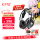 EPZ 重明鳥(niǎo)GM50丨現貨丨比賽級游戲耳機頭戴式有線(xiàn)耳機電競7.1聲道自帶聲卡聽(tīng)聲辨位大耳包 現貨丨舒適佩戴丨隔絕電流丨黑色