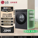 LG覓境X400系列 10Kg超薄全自動(dòng)滾筒洗衣機 家用大容量 直驅變頻蒸汽除菌除螨360°速凈噴淋FY10DK2E 黑色