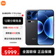 小米17Pro Max 妙享背屏 第五代驍龍8至尊版 新品5G小米手機 黑色 16GB+512GB 【官方標配】