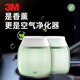 3M車(chē)載香薰 汽車(chē)香水 車(chē)內除味高檔香氛 原木香兩瓶裝PN38830