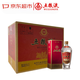 五糧液 經(jīng)典 濃香型白酒 52度 500ml*6瓶 原箱