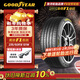 固特異（Goodyear）汽車(chē)輪胎235/50R18 101W EF1 SPORT鷹馳F1酷跑 適配福特翼虎/大眾