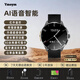 YMOYM智能電話(huà)手表5G全網(wǎng)通可插卡AI語(yǔ)音控制紅外遙控通話(huà)雙系統心率血氧指南針GPS定位導航男女 黑色【AI語(yǔ)音智能+紅外遙控+任意下載】