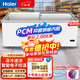 海爾（Haier）展示柜商用臥式透明推拉門(mén)臥式雪糕冰淇淋售賣(mài)超市便利士多店冰柜全冷凍冷藏冷柜大容量弧形門(mén)島柜 1029升全深冷速凍大容量2米長(cháng)機身1000升以上