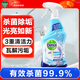 滴露泡沫浴室清潔劑鏡面瓷磚玻璃馬桶 除水垢清潔劑 殺菌除菌噴霧 【馬桶瓷磚清潔】泡沫浴室噴霧750ml