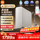 米家【雙核超凈】8年長(cháng)效主RO小米凈水器雙核1200G Pro家用廚房廚下式直飲反滲透過(guò)濾凈水機 MR 1253-A