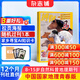 送好禮 博物雜志 2026年1月起訂閱 1年共12期 雜志鋪 8-14歲青少年科普百科圖書(shū)自然歷史知識 中小學(xué)生通識教育課外閱讀掌上博物館 兒童科普大百科少兒閱讀中國國家地理青春版非過(guò)刊
