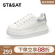 星期六（St&Sat）女鞋新款學(xué)院風(fēng)麥昆鞋舒適休閑運動(dòng)板鞋小白鞋 銀灰色 38