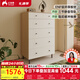 紅蘋(píng)果家具經(jīng)典簡(jiǎn)約現代時(shí)尚小戶(hù)型客廳臥室家用收納儲物斗柜DS506 【橡木/白木紋】大容量?jì)ξ镂宥饭?800*460*1230mm