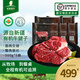 天萊香牛 有機牛腱子肉 5斤 原切牛肉 谷飼 國產(chǎn)生鮮
